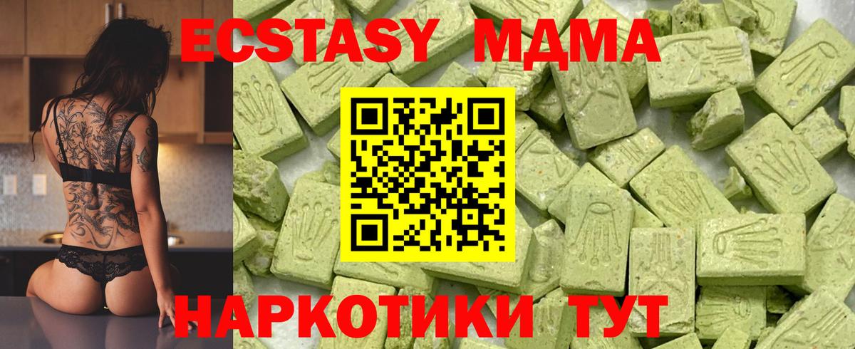 ЭКСТАЗИ XTC Мурманск