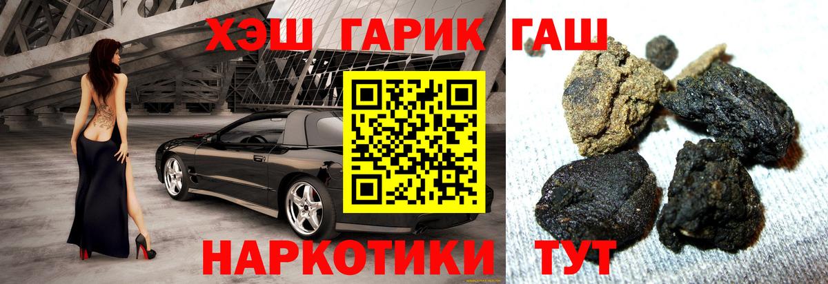 Гашиш Изолятор Мурманск