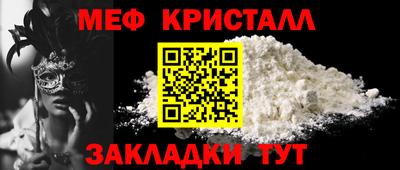 Альфа ПВП Тулун