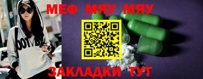 Альфа ПВП Тулун