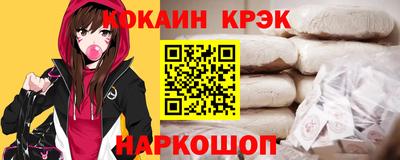 Альфа ПВП Тулун