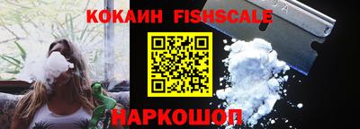 COCAINE Туймазы
