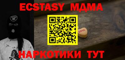 COCAINE Туймазы