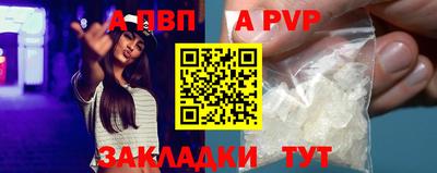 дживик Тула