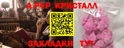 COCAINE Туймазы