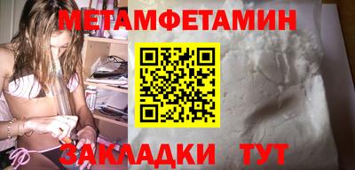 дживик Тула