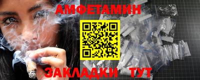 Альфа ПВП Тулун