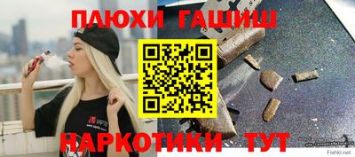 Альфа ПВП Тулун