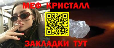 COCAINE Туймазы